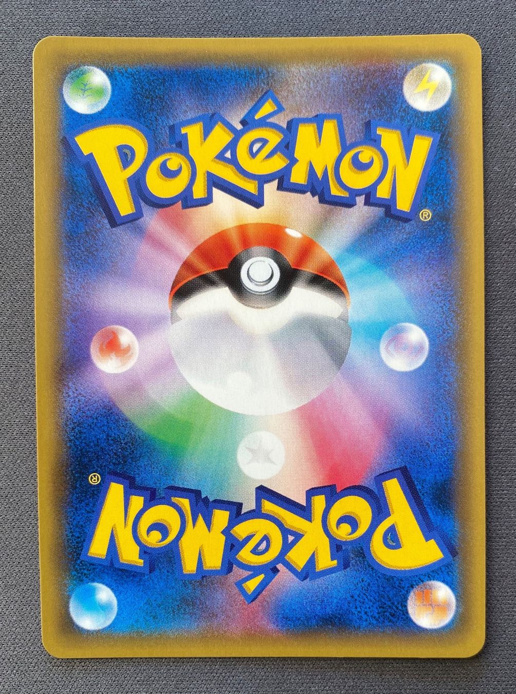 Pokémon Carte collezionabili: Pokemon Incineroar GX 011/059 smA JP 2016 – Usato da Lugano venduto da VlaseCard 1