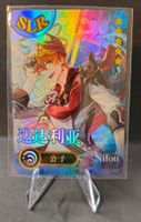 Genshin Impact CCG - Type SLR - Waifu/husbando Holo