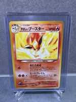 Carte Pokémon Pyroli Neo Destiny