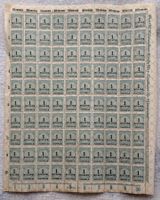 100ER BLOCK DEUTSCHES REICH POSTFRISCH
