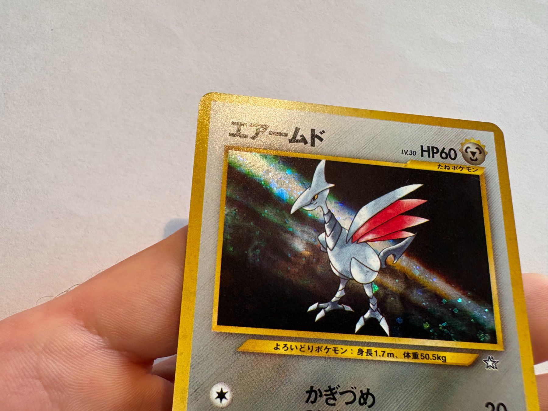 Pokémon Sammelbilder & Trading cards: Skarmory holo Neo Genesis Japanese – Gebraucht aus Hagendorn von Pokecollectorch 3