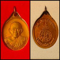 Thai Buddha Amulet (Nr.39452)