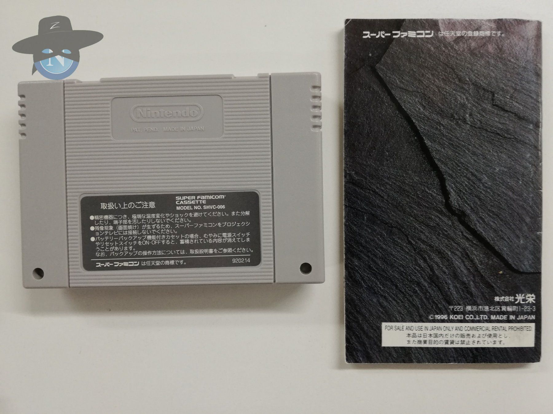 Nintendo Spiele: Nobunagas Ambition / JAPAN / NTSC-J  SFC – Gebraucht aus St. Gallen von zorro_dc 5