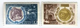 Briefmarken "Raumfahrt. Juri Gagarin". UdSSR.