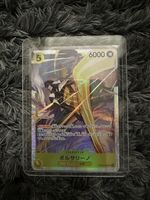 OnePiece TCG - Kizaru EB04-058