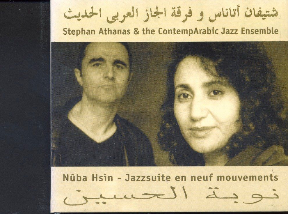 CD: Nuba Hsin - Stefan Athanas – Usato da Delémont venduto da MaxPlan