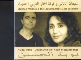 Nuba Hsin - Stefan Athanas