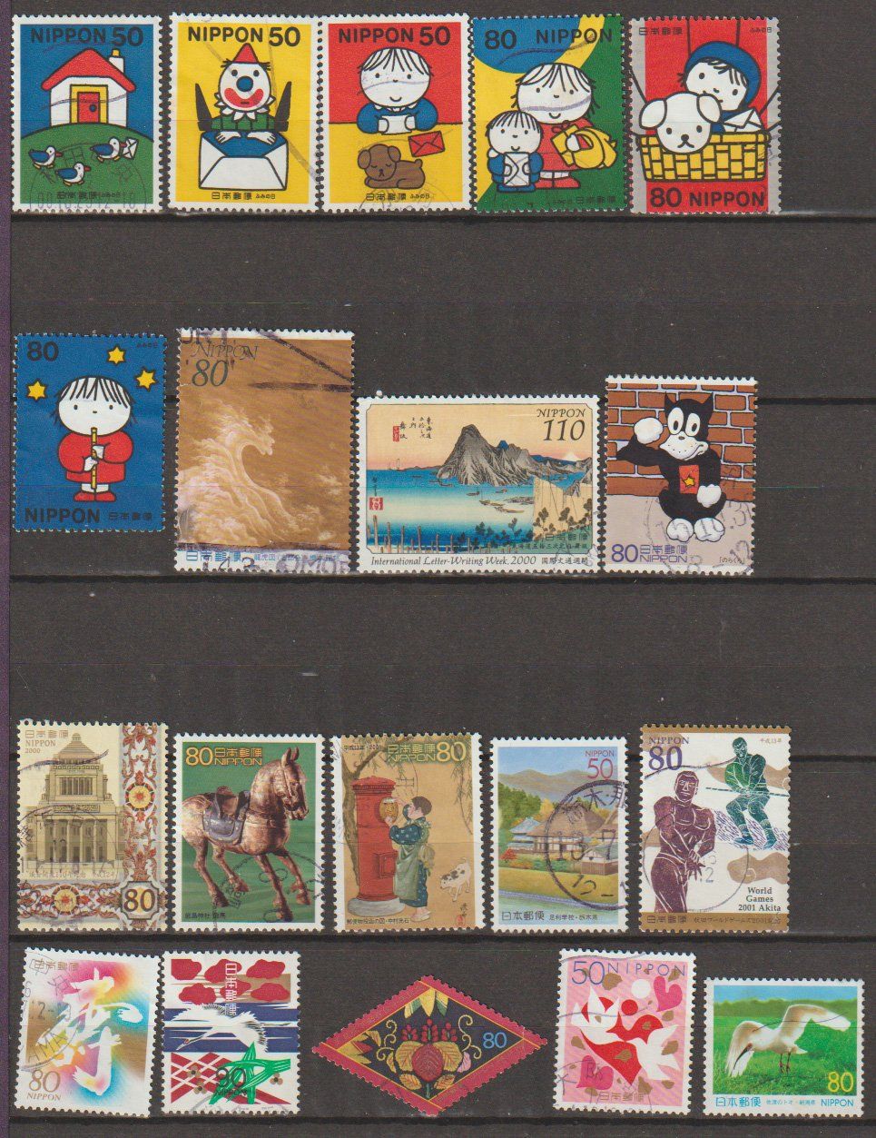 Alle Briefmarken: Japon Nippon Collection – Gebraucht aus Crans-Montana von kira56