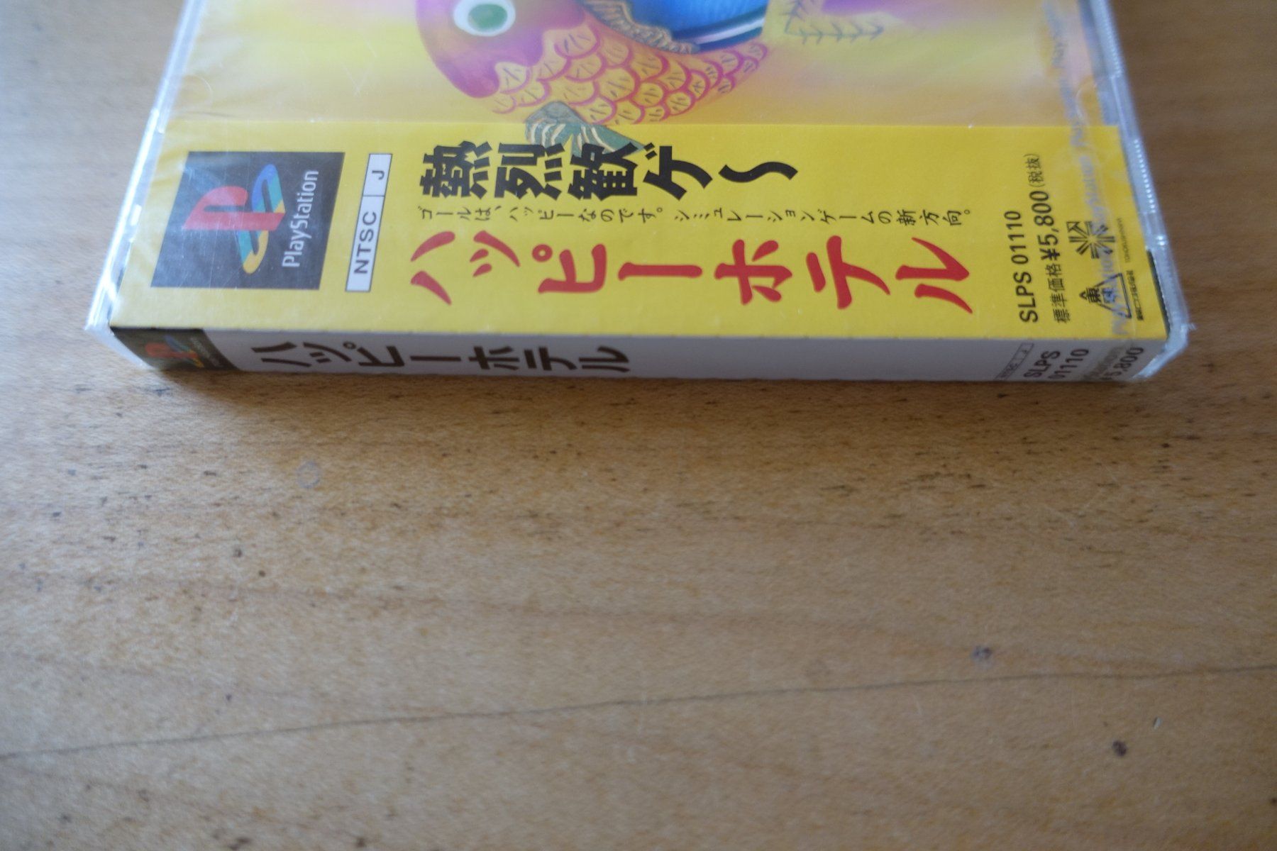 Sony Giochi: Happy Hotel - Japan – Nuovo e nell'imballaggio originale da Steinach venduto da Gamecet 5