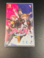I-Chu Otome Nintendo Switch Japan Import NEU