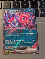 Pokémon Karte Munkidori Ex Sv8a Reverse Holo 103/187 JAP