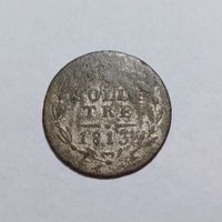 3 Soldi 1813 Tessin