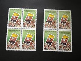 Libya:1981 People's Authority Declara Viererblock  ** (E541)