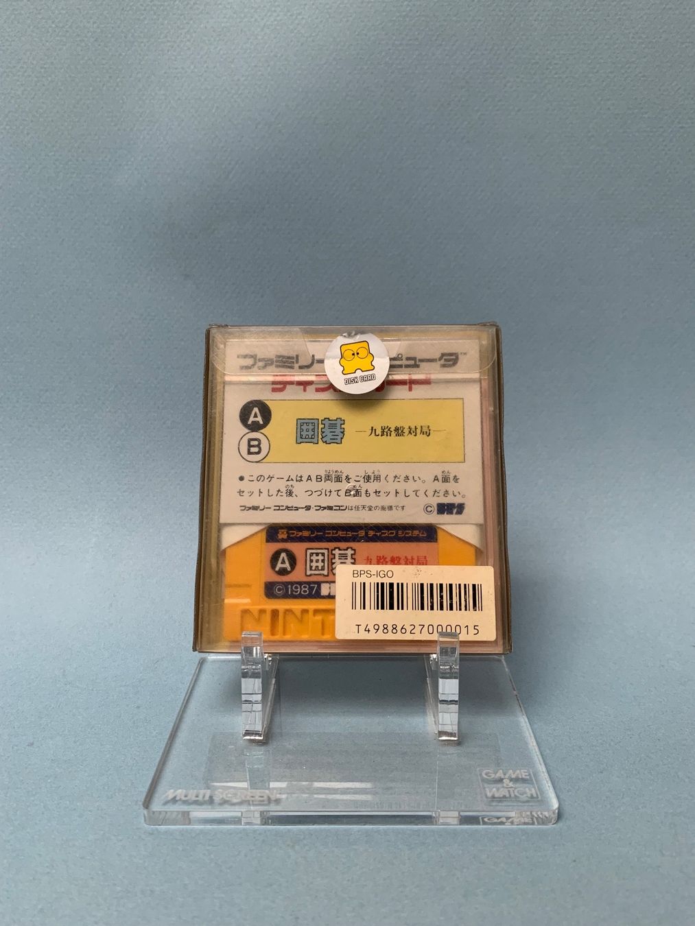 Nintendo Giochi: Famicom Disk System / Igo: Kyuroban Taikyoku / JAP – Usato da Kölliken venduto da sergesellsretro 1