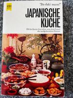 Japanische Küche (Originalausgabe)