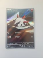 Pokemon TCG Larvesta sv8 108/106 AR JP