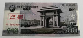 Specimen Korea 500 Won 2008 Neuwertig