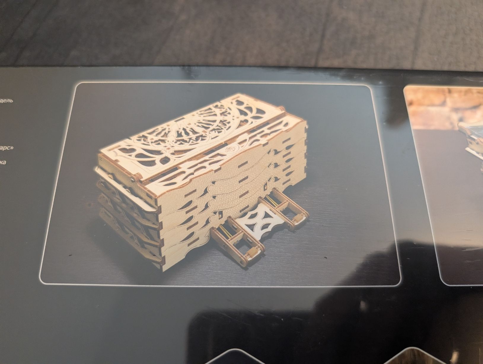 Ugears Kit di modellismo & Modellini statici: UGEARS Games Card Holder – Nuovo e nell'imballaggio originale da Dübendorf venduto da se7_qwf5 2