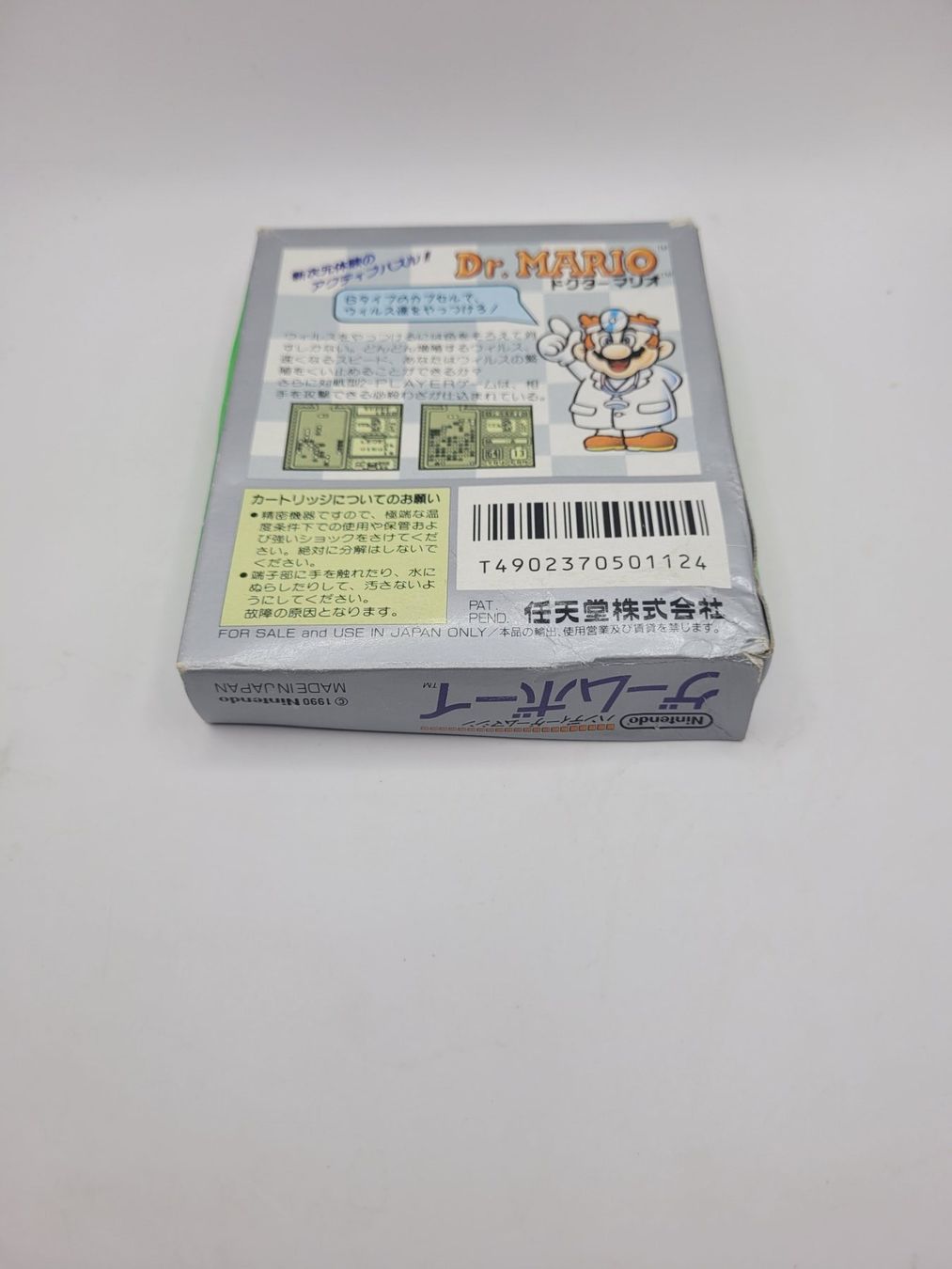 Pokémon Giochi: Dr. Mario Gameboy GB OVP Japan – Usato da Münchenstein venduto da danytlaw 1