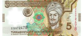 Turkmenistan 5 Manat P-New Replacement ZZ UNZ