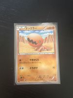Pokemon Karte - Trapinch - Japanisch - Original