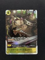 ONE PIECE CARD GAME OP03 # 108