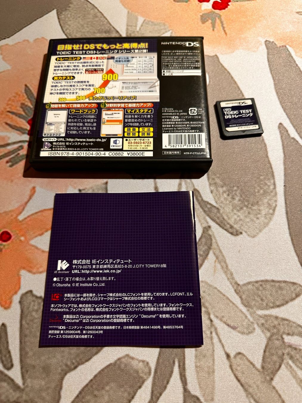 Nintendo Giochi: DS Jap en boite: TOEIC TEST – Usato da Bellevue venduto da LarsUlrich01 1