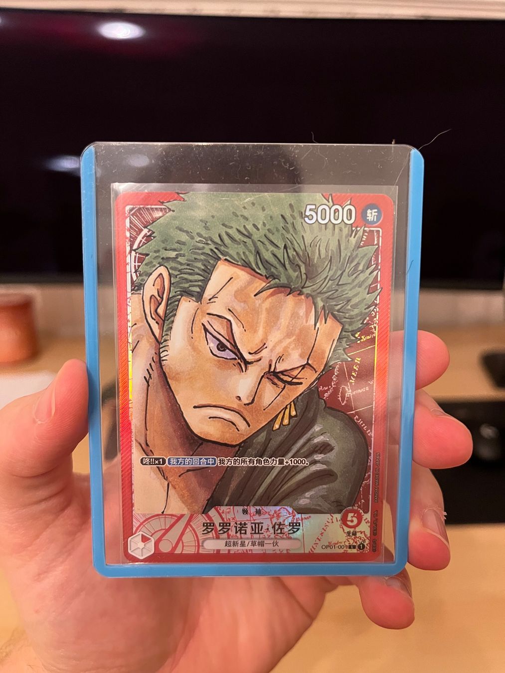Bandai Sammelbilder & Trading cards: OP01-001 Zoro chinesisch – Neu (gemäss Beschreibung) aus Gossau SG von xXJackyXx