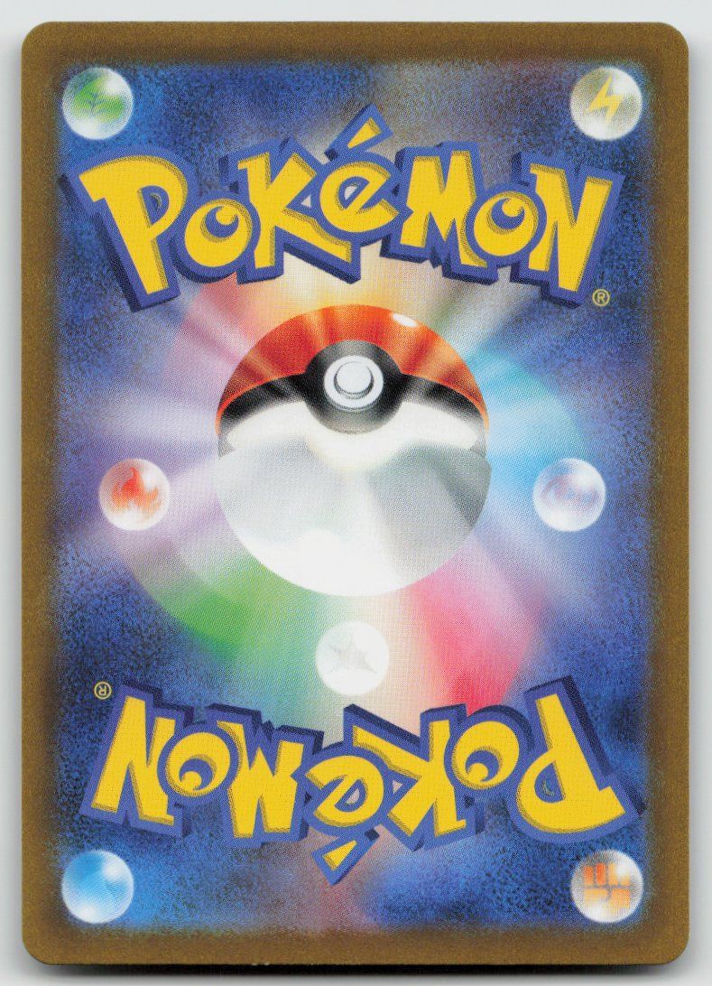 Pokémon Carte collezionabili: Pokemon Entei V 019/172 s12a JP 2022 – Usato da Lugano venduto da VlaseCard 1
