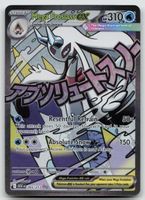 Pokemon Mega Froslass ex 265/217 ASC EN 2026