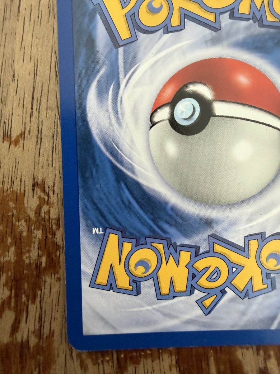 Karten: Azumarill holo 114/113 – Gebraucht aus Gudo von ken_dr92 3