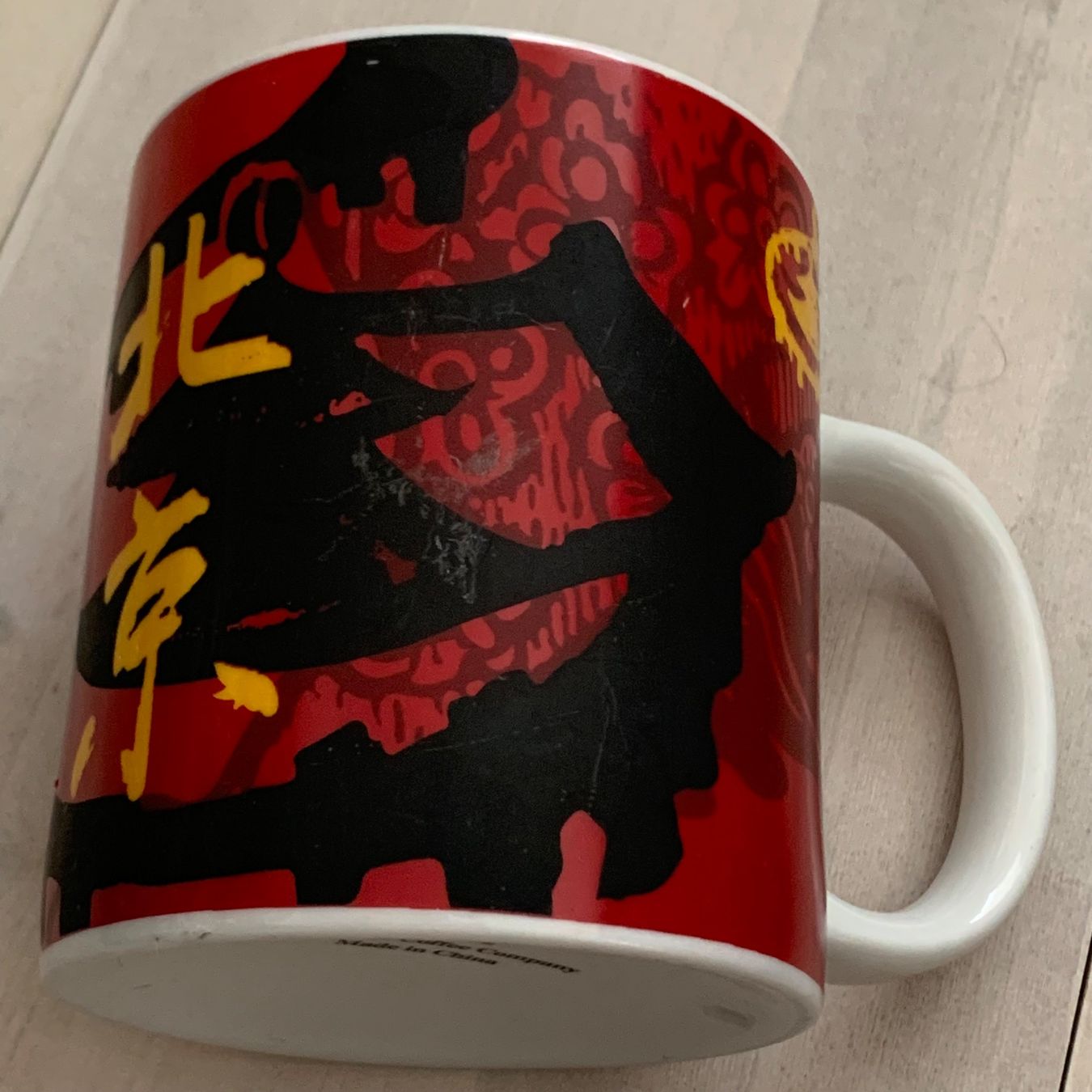 Starbucks Tazze: Starbucks Tasse - Beijing China – Usato da Egg b. Zürich venduto da Player1pl1 7