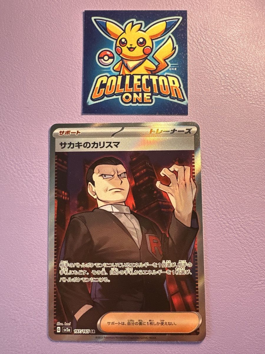 Pokémon Carte collezionabili: Pokemon Giovanni Team Rocket 151 Trainer SR – Nuovo (secondo la descrizione) da Lommiswil venduto da CollectorOne