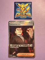 Pokemon Giovanni Team Rocket 151 Trainer SR