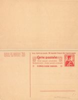 Doppel-Postkarte mit bezahlter Antwort 10 Rp N° 41, ungelauf