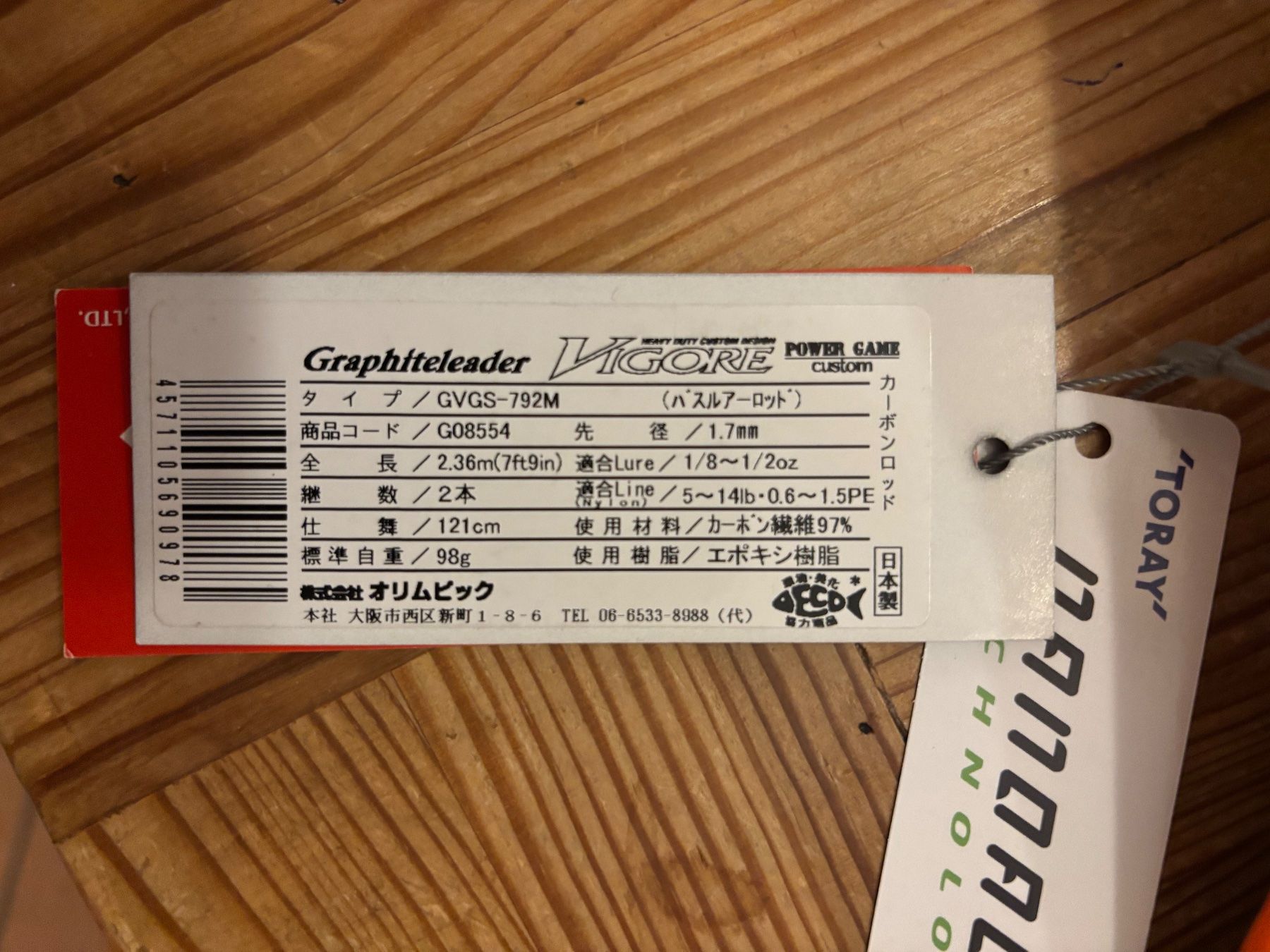 Canne da pesca: Graphiteleader Vigore 792 M Spinnrute – Nuovo (secondo la descrizione) da winterthur venduto da dirtyjoe 5