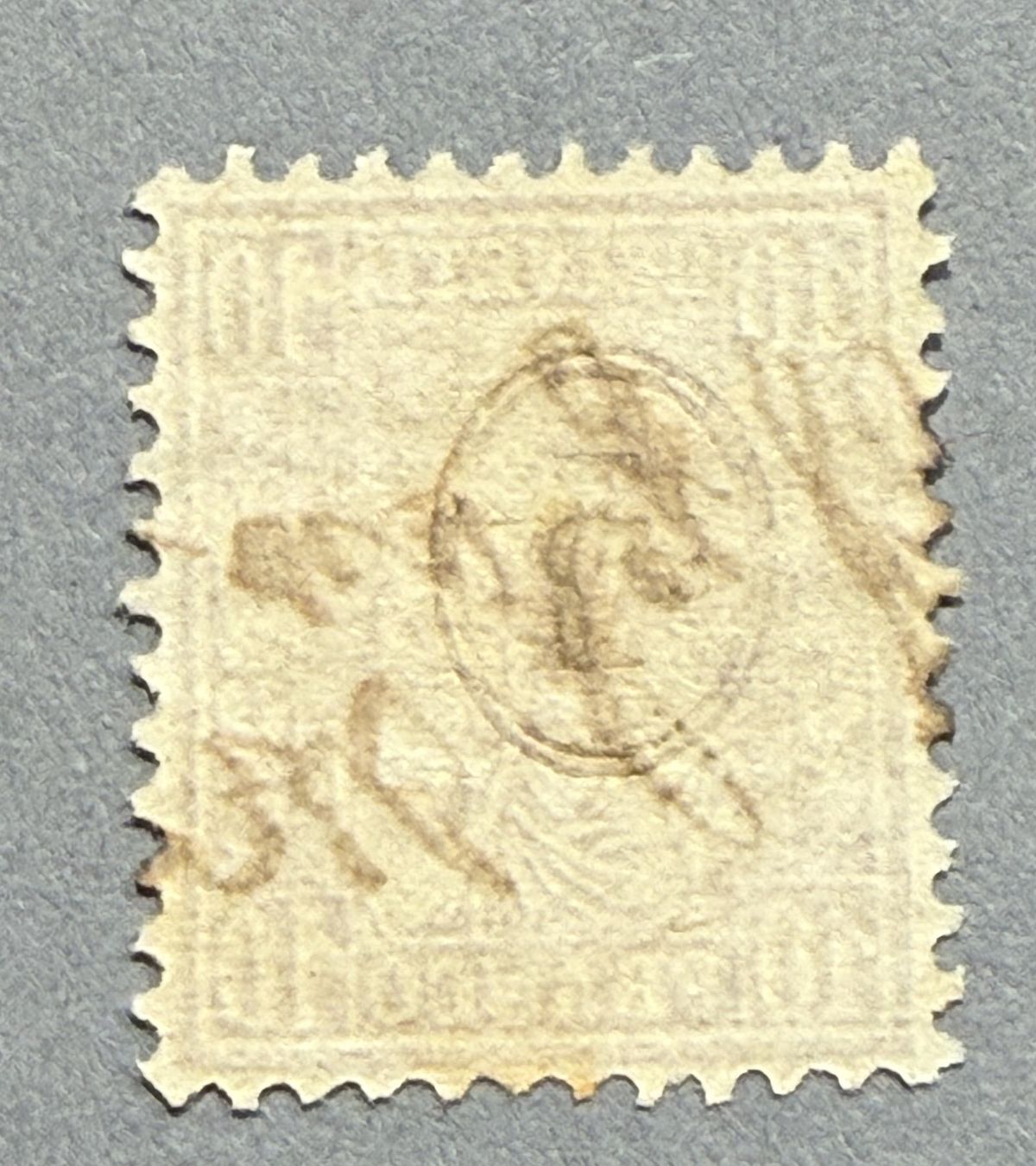 Alle Briefmarken: 38 Handentwertung – Gebraucht aus Steinhausen von yukon26 1