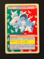 Nidorina [Blue Back] #30 Pokemon Japanese Topsun
