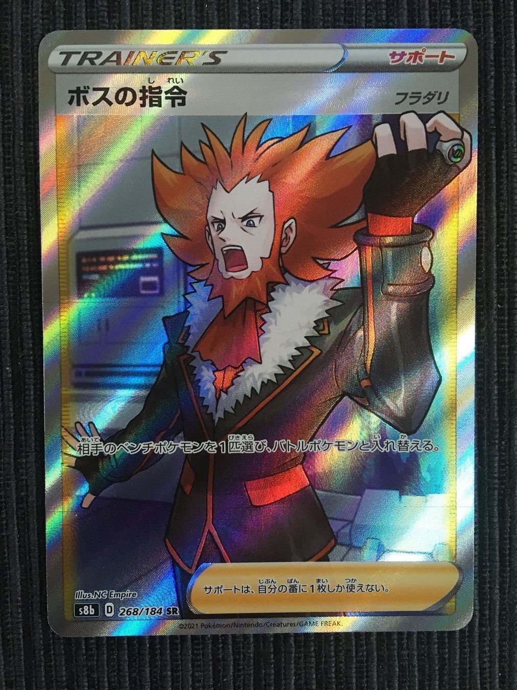 Pokémon Carte collezionabili: Pokemon Boss‘s Order SR Climax Vmax JP – Nuovo (secondo la descrizione) da Wabern venduto da Collectfun