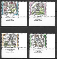 Serie Pro Patria 2000 4 Werte mit ET-Vollstempel 10.5.2000