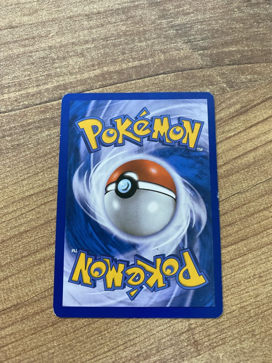 Pokémon Carte collezionabili: Carte Pokémon Smogo - Edition de Base 70/123 – Usato da Rossemaison venduto da Carduelis 1