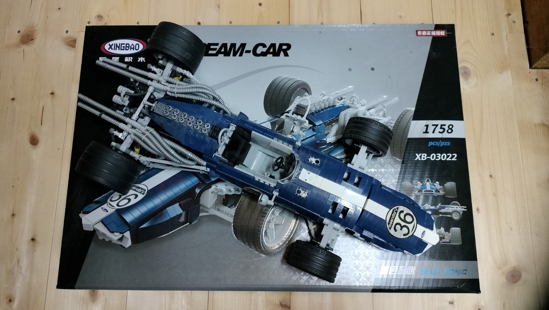 Xingbao Kit di costruzioni: Xingbao Dream- Car 1758 – Usato da Oekingen venduto da Stabiloboss 2