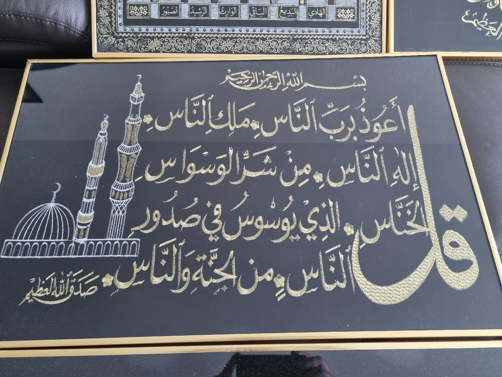 Foto & Immagini: Islamische Bilder (Handarbeit) – Usato da Solothurn venduto da Acer79 2