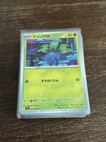 Pokémon M2 Japanisch– 65 Common + 7 Holo – keine Dubletten