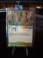 One Piece - Upper Yard OP05-117 - JP