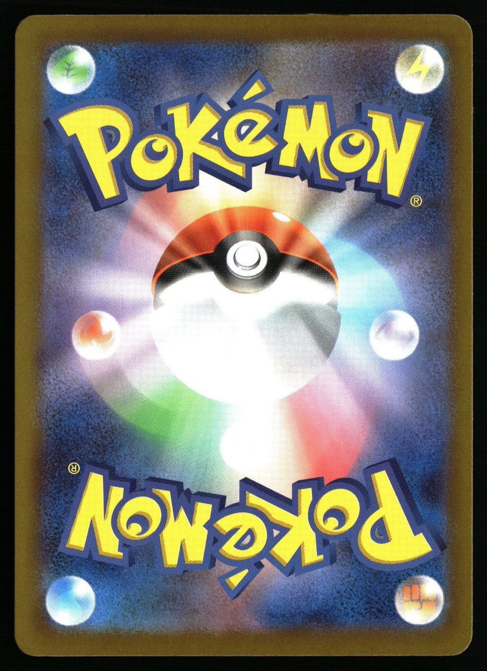 Pokémon Carte collezionabili: Numel #198 Pokemon Japanese Mega Dream ex m2a – Usato da Feuerthalen venduto da Plazatoys 1