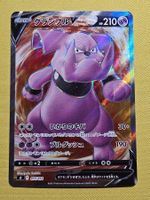 sI Start Deck 100 - Granbull V 416/414