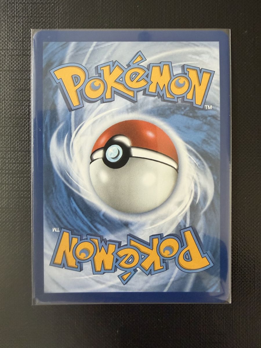 Pokémon Cartes à collectionner: Gwynn #119 PBL EN – Neuf (Voir description) à Savigny par Matgab94 1