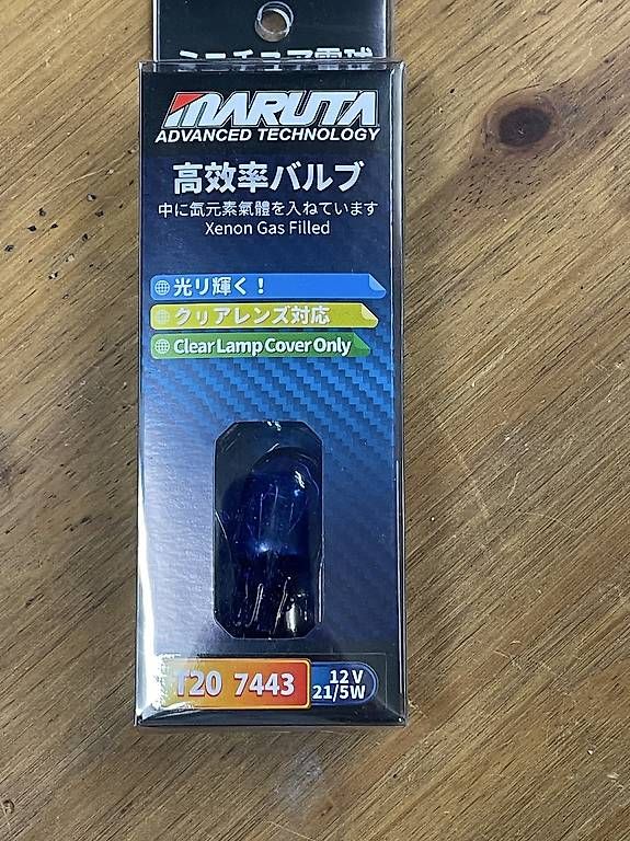 Lampade: T20 W5 Leuchtmittel – Usato da Madetswil venduto da Toni4ever