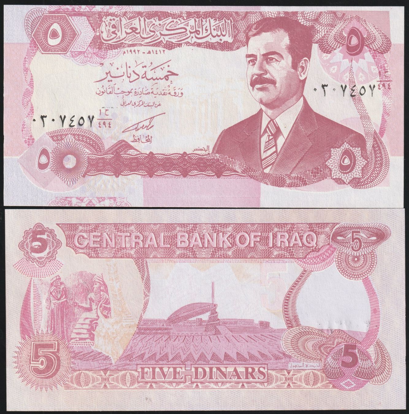 Banknoten: Irak 5 Dinars UNC 1992 Saddam Hussein – Neu (gemäss Beschreibung) aus Naters von Radman